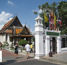 معروف‌ترین موزه‌های تایلند: بخش اول