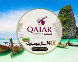تور پوکت ویژه نوروز 1401 (7 شب و 8 روز) با پرواز قطر 