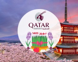 تور مسیر طلایی ژاپن 11 شب - نوروز 1403 (قطر ) 