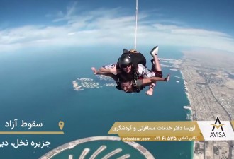 سقوط آزاد در جزیره نخل،‌ دبی