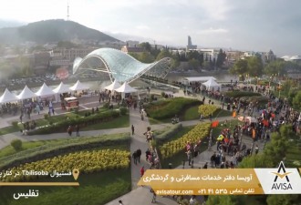 فستیوال تفلیسوبا در کنار پل صلح؛ گرجستان