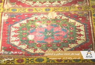 موزه هنرهای ترکی و اسلامی؛ استانبول