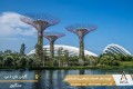 باغ مدرن و زیبای گاردن بای د بی در سنگاپور 