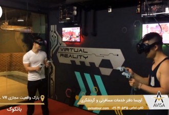 پارک واقعیت مجازی TOTAL VR؛ بانکوک 