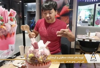 بزرگترین بستنی‌های تایلند در کافه مو موشی را ببینید