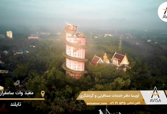  جاذبه‌های گردشگری تایلند؛ معبد وات سامفران