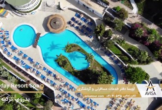 هتل Bodrum Holiday Resort Spa