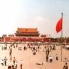 راهنمای گردشگری مقرون به صرفه در پکن