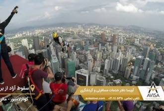  سقوط آزاد از برج‌های کوالالامپور
