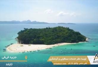 جذاب‌ترین تفریح‌ها در جزایر فی فی؛ تایلند