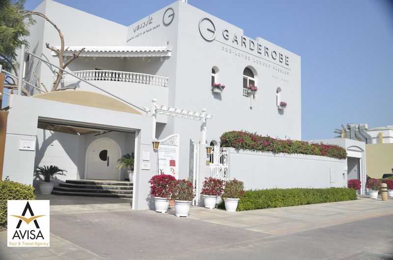 مرکز خرید Garderobe در دبی