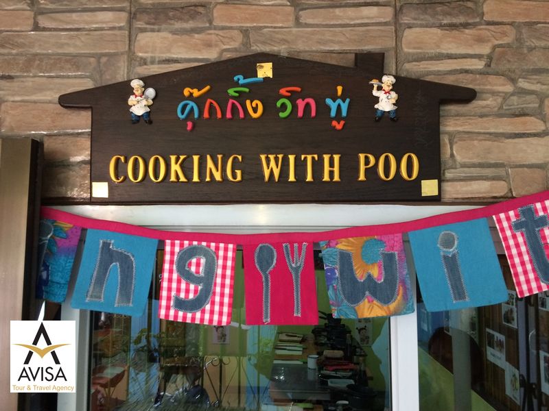 Cooking with Poo