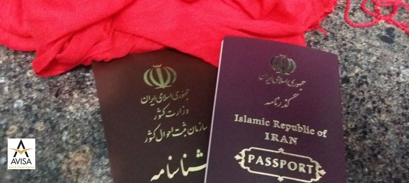 ارائه اصل گذرنامه و شناسنامه برای اخذ ویزای شنگن